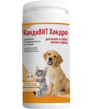Candioli Vitamins Kan Supplone Chondro for dogs and cats 50 tab