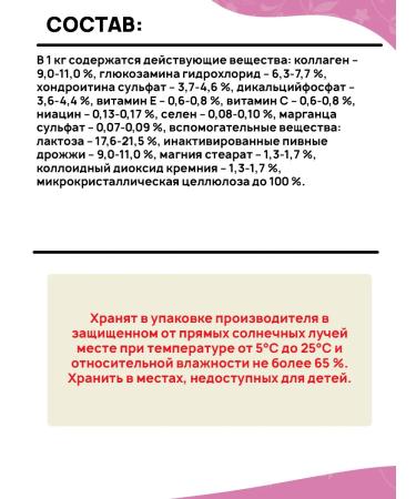 Candioli Vitamins Kan Supplone Chondro for dogs and cats 50 tab - Buy Online on GoSupps.com