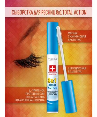 Eveline Cosmetics Waste for eyelashes 8B1 Lash TheraPhy 10ml - Buy Online on GoSupps.com