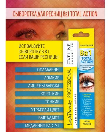Eveline Cosmetics Waste for eyelashes 8B1 Lash TheraPhy 10ml - Buy Online on GoSupps.com