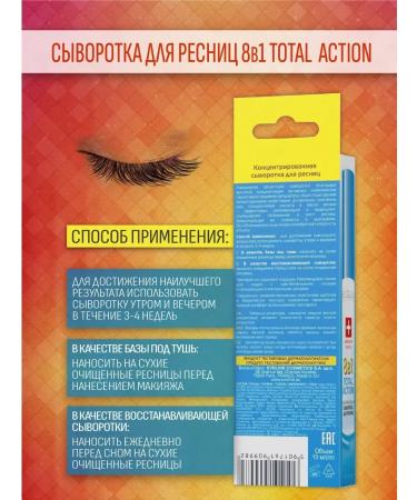 Eveline Cosmetics Waste for eyelashes 8B1 Lash TheraPhy 10ml - Buy Online on GoSupps.com