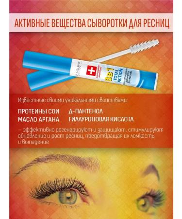 Eveline Cosmetics Waste for eyelashes 8B1 Lash TheraPhy 10ml - Buy Online on GoSupps.com