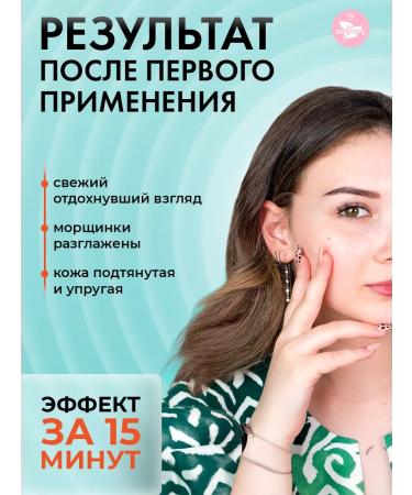 miShipy Paths for the eyes from edema and bags hydrogel Korea - Buy Online on GoSupps.com