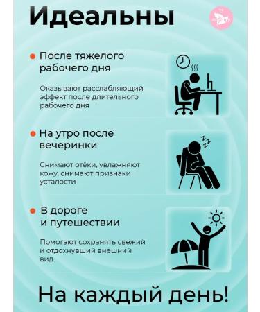 miShipy Paths for the eyes from edema and bags hydrogel Korea - Buy Online on GoSupps.com