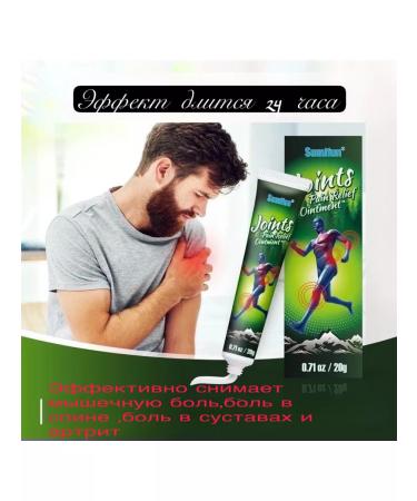 Ointment for pain in joints neck back knees Joint ointment