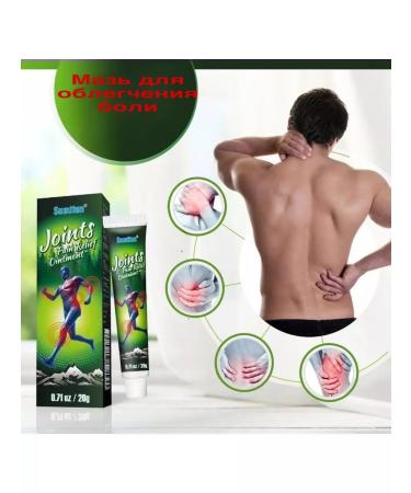 Ointment for pain in joints neck back knees Joint ointment - Buy Online on GoSupps.com