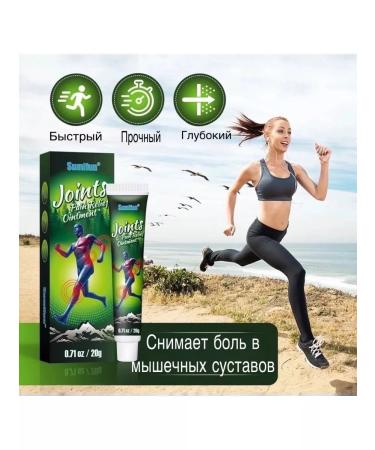 Ointment for pain in joints neck back knees Joint ointment - Buy Online on GoSupps.com