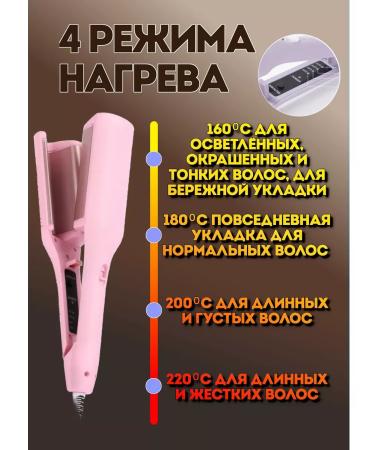 Hair crimping tongs - Buy Online on GoSupps.com