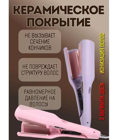 Hair crimping tongs - Buy Online on GoSupps.com