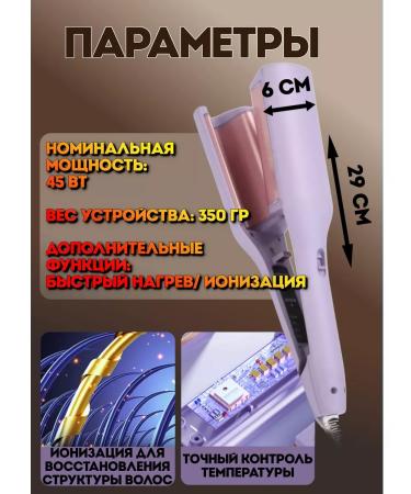 Hair crimping tongs - Buy Online on GoSupps.com