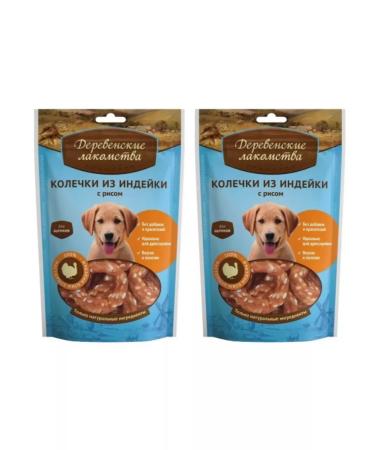 Country delicacies Rings made of turkey for puppies 85 g 2 pcs