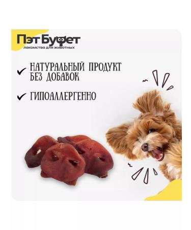 Pat Buffet Pork pork treat for dogs - Buy Online on GoSupps.com