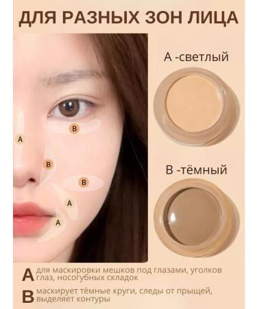 MACK ANDY Facial corrector - Buy Online on GoSupps.com