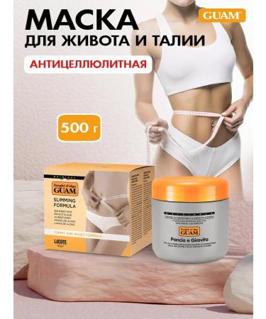 GUAM Anti -cellulite mask for the abdomen and waist Fanghi Dalga