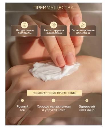 I'm From Anti -aging cream with rice extract Rice 50 - Buy Online on GoSupps.com