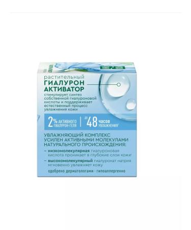 Clean line Facial cream 45 ml 3 pcs - Buy Online on GoSupps.com