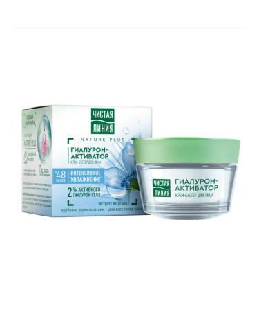 Clean line Facial cream 45 ml 3 pcs - Buy Online on GoSupps.com
