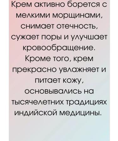 Clearvin Eye Cream "Clearfine" - Buy Online on GoSupps.com