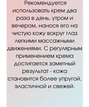 Clearvin Eye Cream "Clearfine" - Buy Online on GoSupps.com