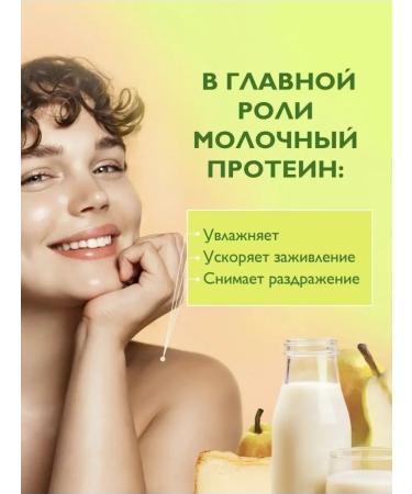 DOLCE MILK Pear shower gel - Buy Online on GoSupps.com