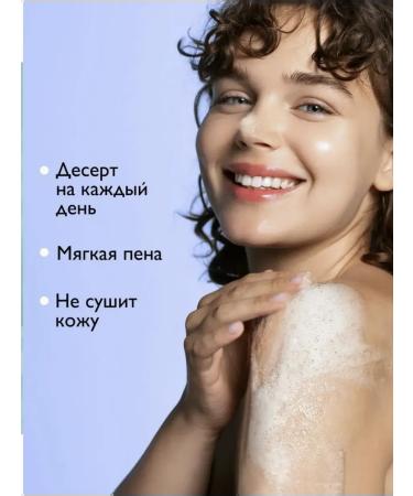 DOLCE MILK Coconut shower gel - Buy Online on GoSupps.com