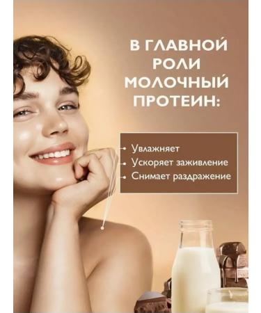 DOLCE MILK Chocolate Shower Gel - Buy Online on GoSupps.com