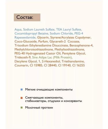 DOLCE MILK Chocolate Shower Gel - Buy Online on GoSupps.com