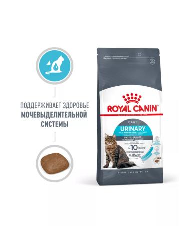 ROYAL CANIN Cat Form Urinary Care 4 kg - Buy Online on GoSupps.com