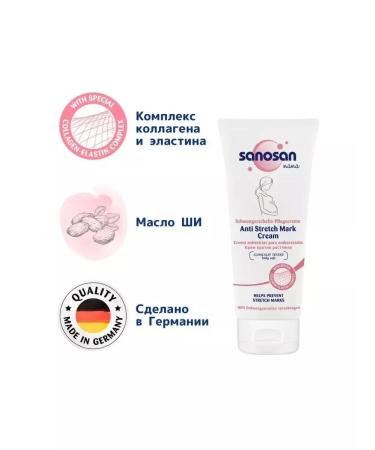 SANOSAN Stretching cream of stretch marks 200 ml - Buy Online on GoSupps.com
