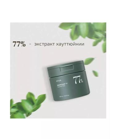 Anua Excessive toner-spades Heartleaf 77 Clear Pad - Buy Online on GoSupps.com