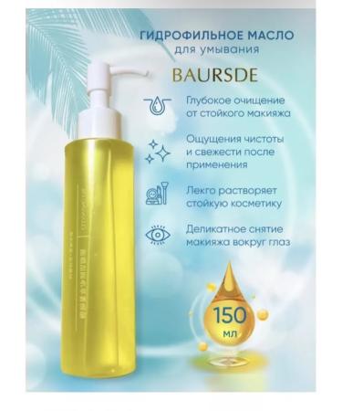 SALE Baursde Cleansing Oil Essence hydraulic - Buy Online on GoSupps.com