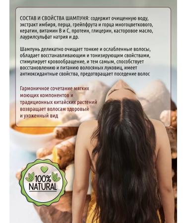 cosmad Restoring therapeutic hair shampoo Folia - Buy Online on GoSupps.com