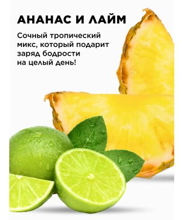 Faberlic Liquid hand soap pineapple and lime Faberlik - Buy Online on GoSupps.com