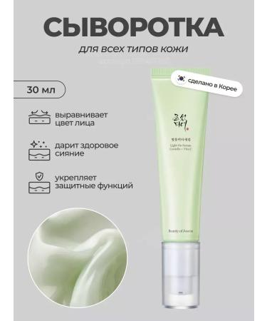 Beauty of Joseon Cream