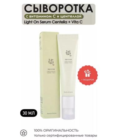 Beauty of Joseon Cream - Buy Online on GoSupps.com