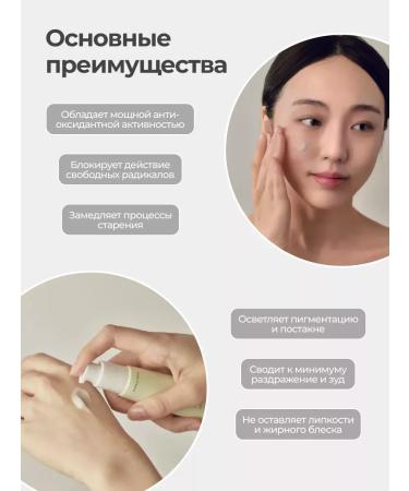 Beauty of Joseon Cream - Buy Online on GoSupps.com