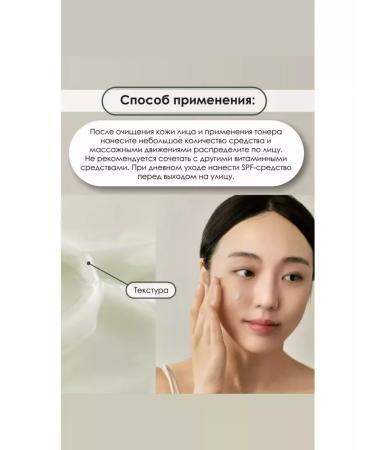 Beauty of Joseon Cream - Buy Online on GoSupps.com