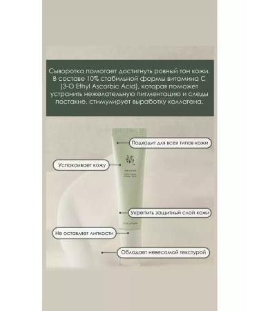 Beauty of Joseon Cream - Buy Online on GoSupps.com