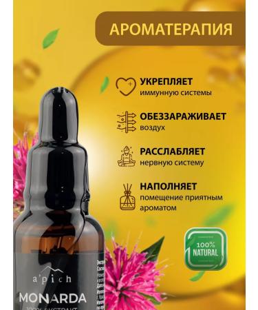 A'pich Oil Monarchy Extract CO2 3x30 ml - Buy Online on GoSupps.com