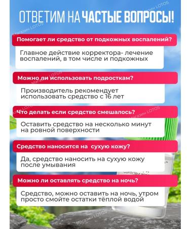 Dr Jart+ Cream corrector flower for acne acne acne Korea - Buy Online on GoSupps.com