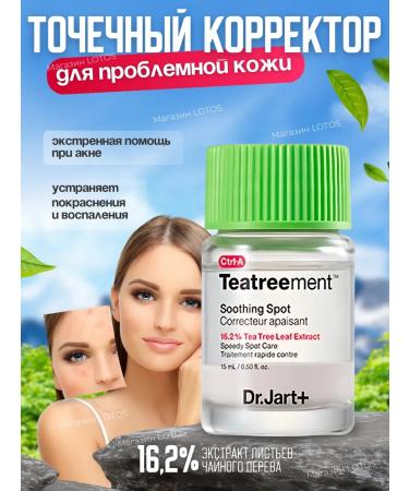 Dr Jart+ Cream corrector flower for acne acne acne Korea - Buy Online on GoSupps.com