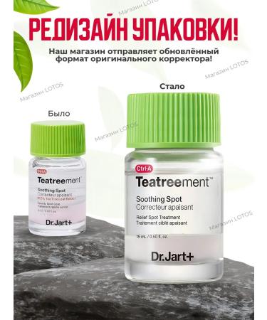 Dr Jart+ Cream corrector flower for acne acne acne Korea - Buy Online on GoSupps.com