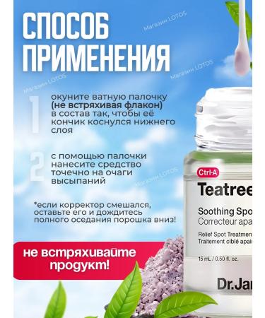 Dr Jart+ Cream corrector flower for acne acne acne Korea - Buy Online on GoSupps.com