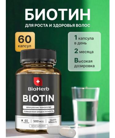 BioHerb Biotin for hair growth vitamin B7 60 capsules