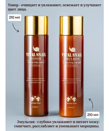 Korea Vital Snail Premium kit anti -aging cosmetics 8 in 1 - Buy Online on GoSupps.com