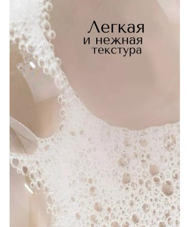 LA RETTI Shampoo shower gel Wood Sage - Buy Online on GoSupps.com