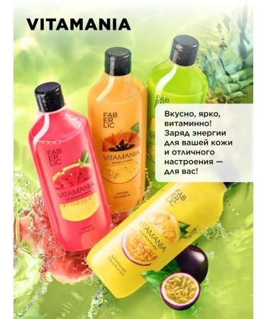 Faberlic Liquid soap for mango and papaya Faberlik - Buy Online on GoSupps.com