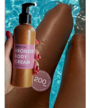 LavaLova Cream bronzer with shimmer