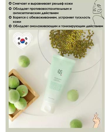 Beauty of Joseon Washing Green Plum Refreshing Cleanser - Buy Online on GoSupps.com