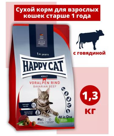 Happy cat Culinary's adult cat food with beef 1.3 kg